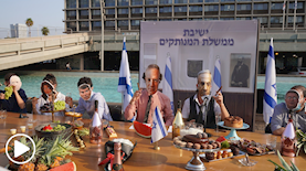 מיצג מחאה ממשלת המנותקים